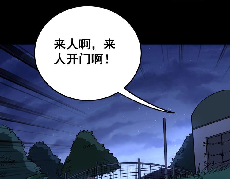 毒手巫医韩漫全集-第25话：蛊斗篇（二）无删减无遮挡章节图片 