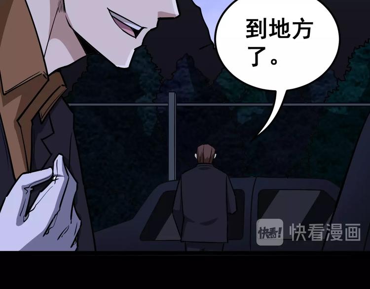 毒手巫医韩漫全集-第25话：蛊斗篇（二）无删减无遮挡章节图片 