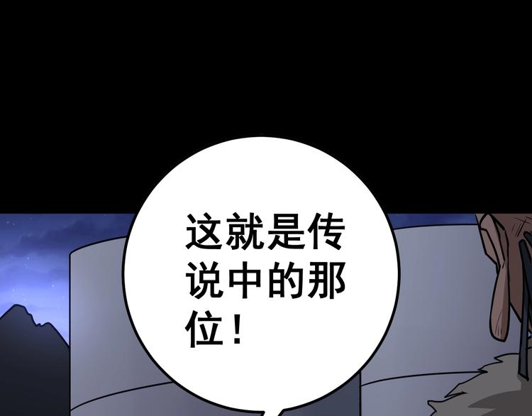 毒手巫医韩漫全集-第25话：蛊斗篇（二）无删减无遮挡章节图片 