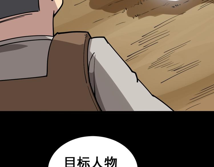 毒手巫医韩漫全集-第25话：蛊斗篇（二）无删减无遮挡章节图片 