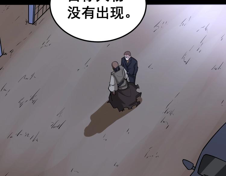 毒手巫医韩漫全集-第25话：蛊斗篇（二）无删减无遮挡章节图片 