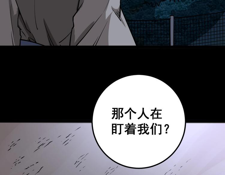 毒手巫医韩漫全集-第25话：蛊斗篇（二）无删减无遮挡章节图片 