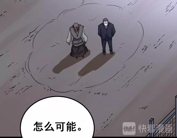 毒手巫医韩漫全集-第25话：蛊斗篇（二）无删减无遮挡章节图片 