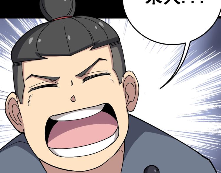 毒手巫医韩漫全集-第25话：蛊斗篇（二）无删减无遮挡章节图片 