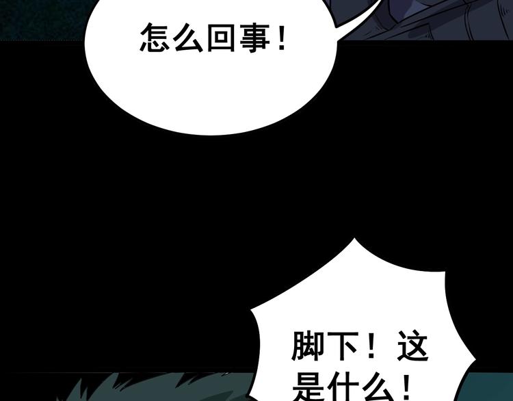 毒手巫医韩漫全集-第25话：蛊斗篇（二）无删减无遮挡章节图片 