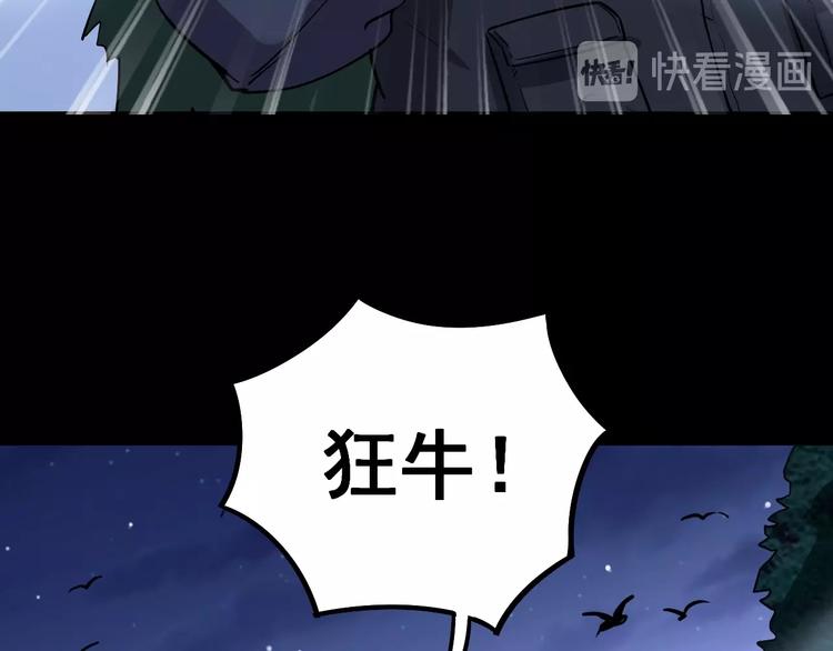 毒手巫医韩漫全集-第25话：蛊斗篇（二）无删减无遮挡章节图片 
