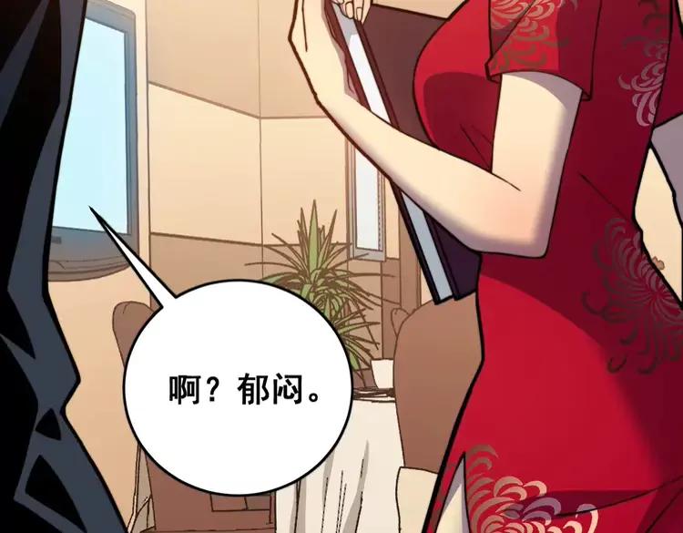 毒手巫医韩漫全集-第250话 象拔蚌无删减无遮挡章节图片 