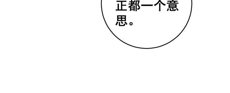 毒手巫医韩漫全集-第250话 象拔蚌无删减无遮挡章节图片 