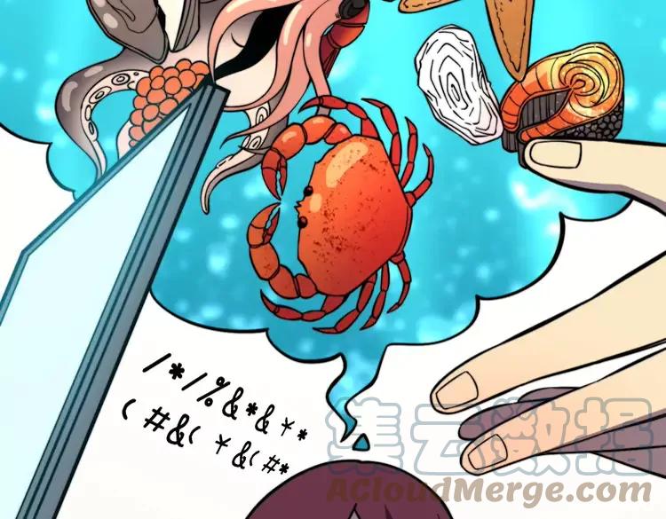 毒手巫医韩漫全集-第250话 象拔蚌无删减无遮挡章节图片 