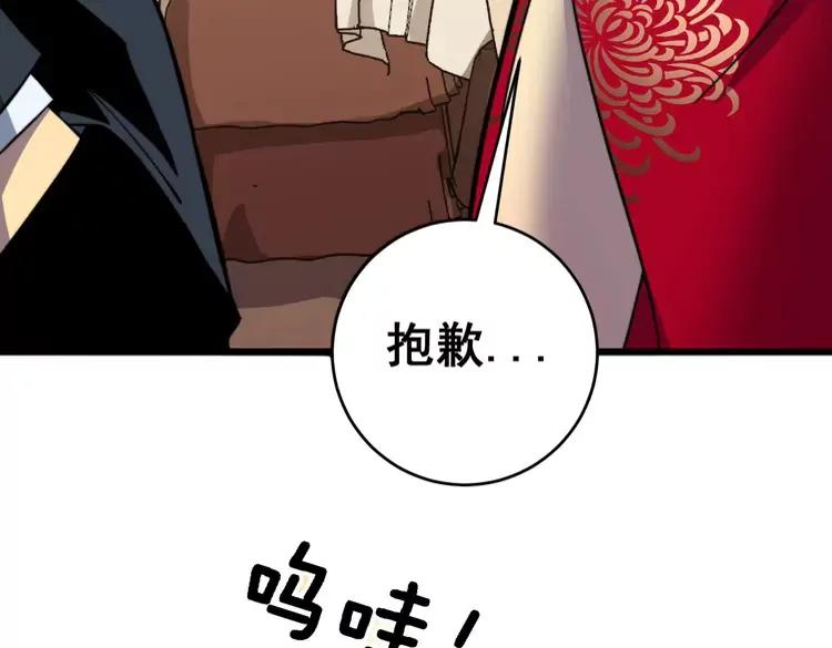 毒手巫医韩漫全集-第250话 象拔蚌无删减无遮挡章节图片 