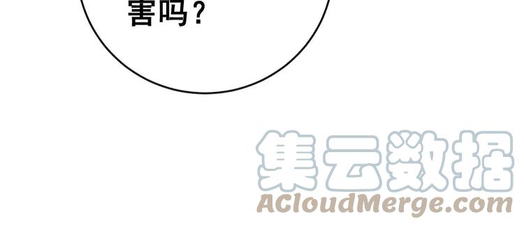 毒手巫医韩漫全集-第250话 象拔蚌无删减无遮挡章节图片 