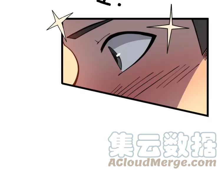 毒手巫医韩漫全集-第250话 象拔蚌无删减无遮挡章节图片 