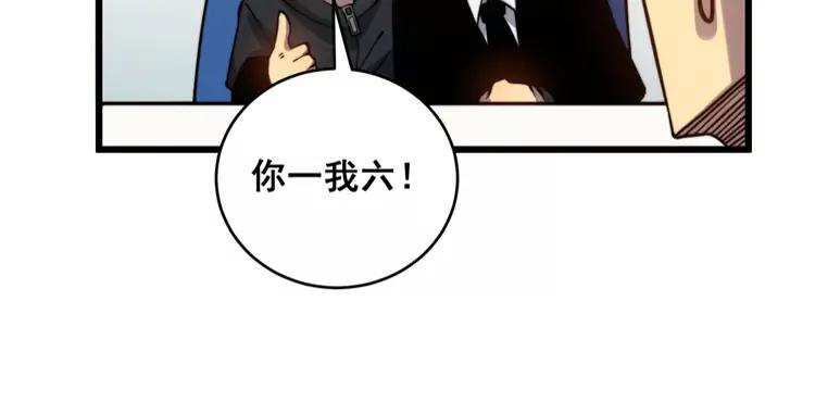 毒手巫医韩漫全集-第250话 象拔蚌无删减无遮挡章节图片 