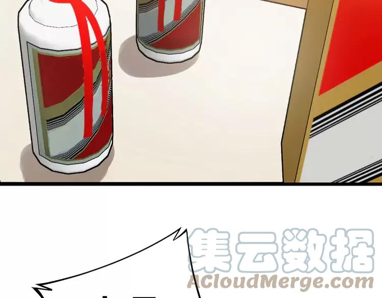 毒手巫医韩漫全集-第250话 象拔蚌无删减无遮挡章节图片 