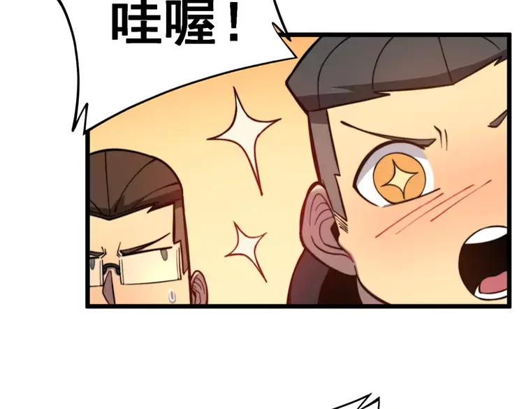 毒手巫医韩漫全集-第250话 象拔蚌无删减无遮挡章节图片 