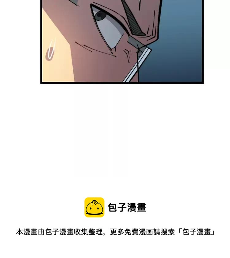 毒手巫医韩漫全集-第250话 象拔蚌无删减无遮挡章节图片 
