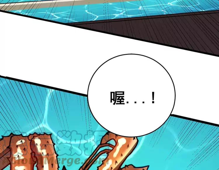 毒手巫医韩漫全集-第250话 象拔蚌无删减无遮挡章节图片 