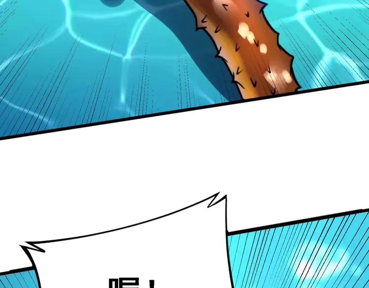 毒手巫医韩漫全集-第250话 象拔蚌无删减无遮挡章节图片 