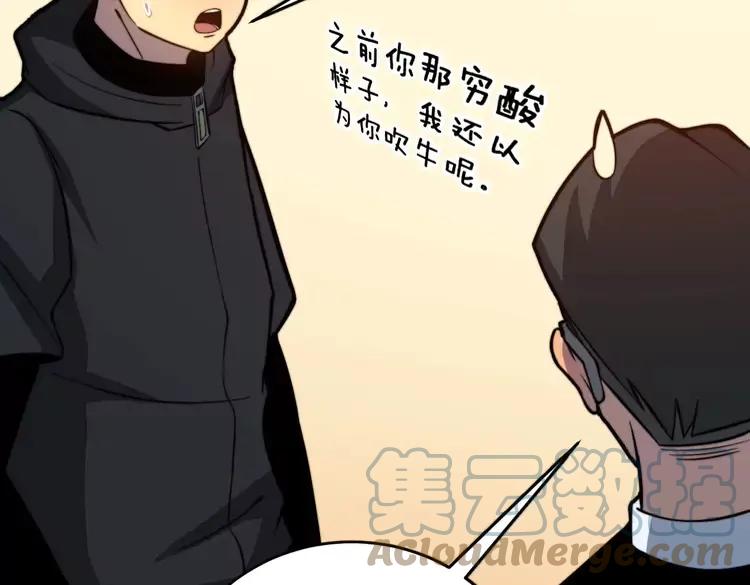 毒手巫医韩漫全集-第250话 象拔蚌无删减无遮挡章节图片 