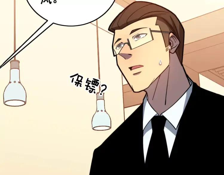 毒手巫医韩漫全集-第250话 象拔蚌无删减无遮挡章节图片 
