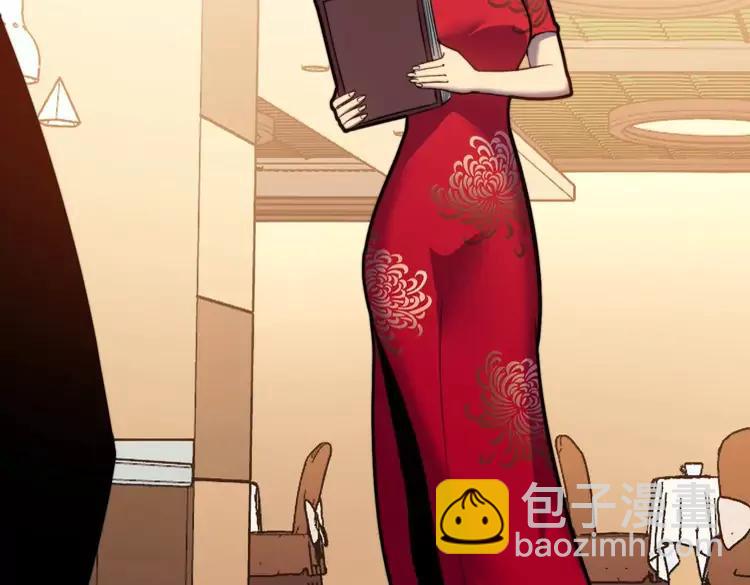 毒手巫医韩漫全集-第250话 象拔蚌无删减无遮挡章节图片 