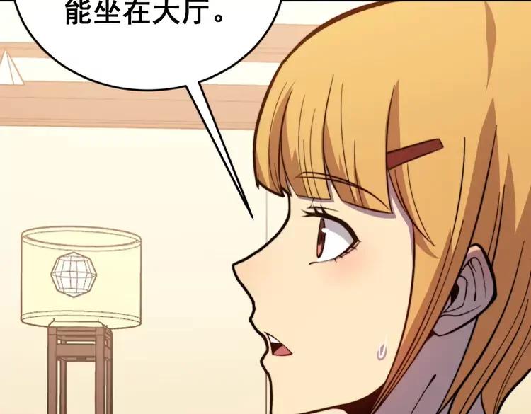 毒手巫医韩漫全集-第250话 象拔蚌无删减无遮挡章节图片 