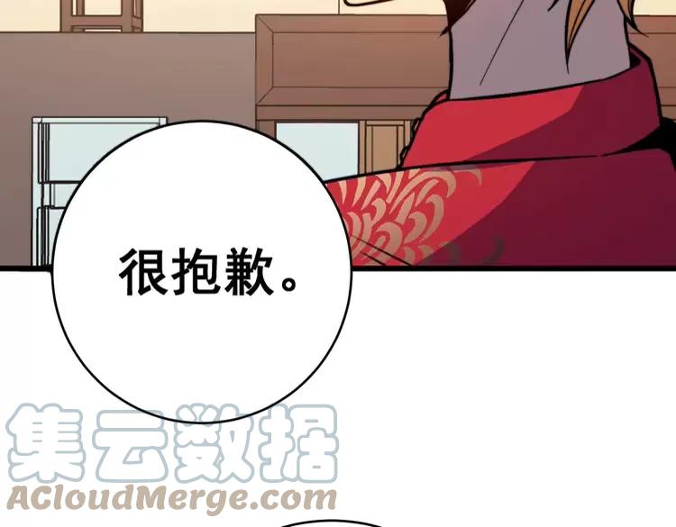 毒手巫医韩漫全集-第250话 象拔蚌无删减无遮挡章节图片 