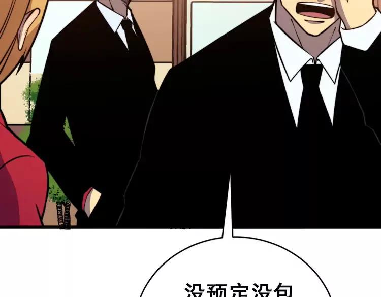 毒手巫医韩漫全集-第250话 象拔蚌无删减无遮挡章节图片 