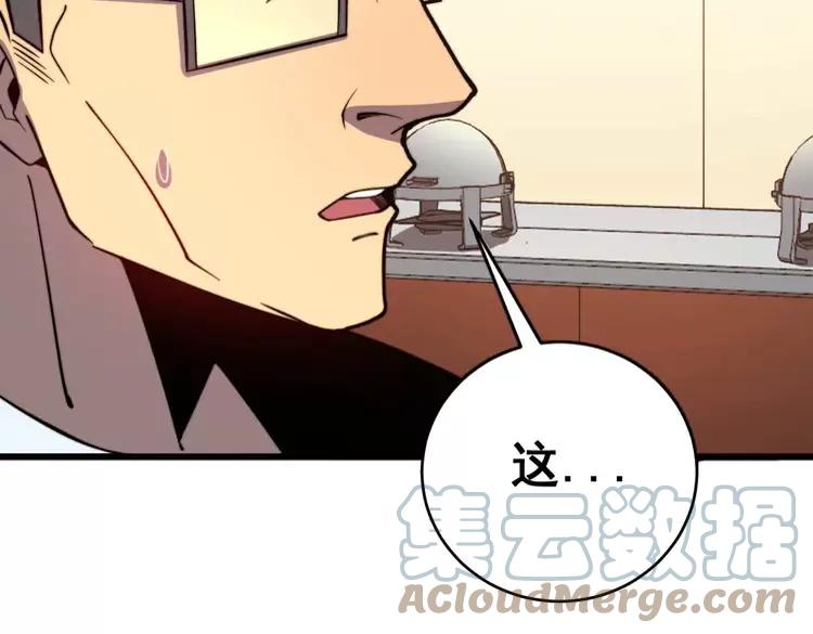 毒手巫医韩漫全集-第250话 象拔蚌无删减无遮挡章节图片 