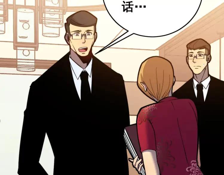 毒手巫医韩漫全集-第250话 象拔蚌无删减无遮挡章节图片 