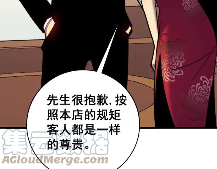 毒手巫医韩漫全集-第250话 象拔蚌无删减无遮挡章节图片 
