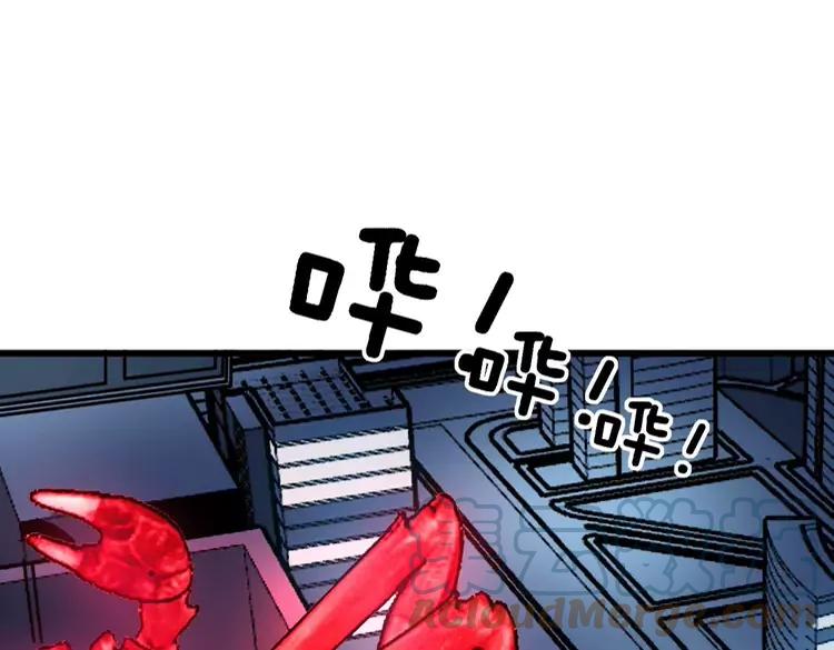 毒手巫医韩漫全集-第250话 象拔蚌无删减无遮挡章节图片 