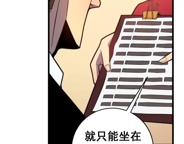 毒手巫医韩漫全集-第250话 象拔蚌无删减无遮挡章节图片 