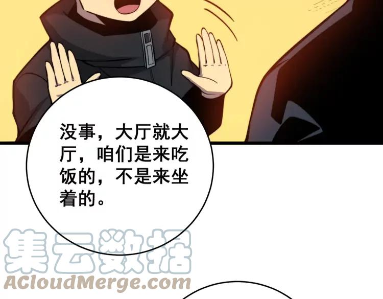 毒手巫医韩漫全集-第250话 象拔蚌无删减无遮挡章节图片 