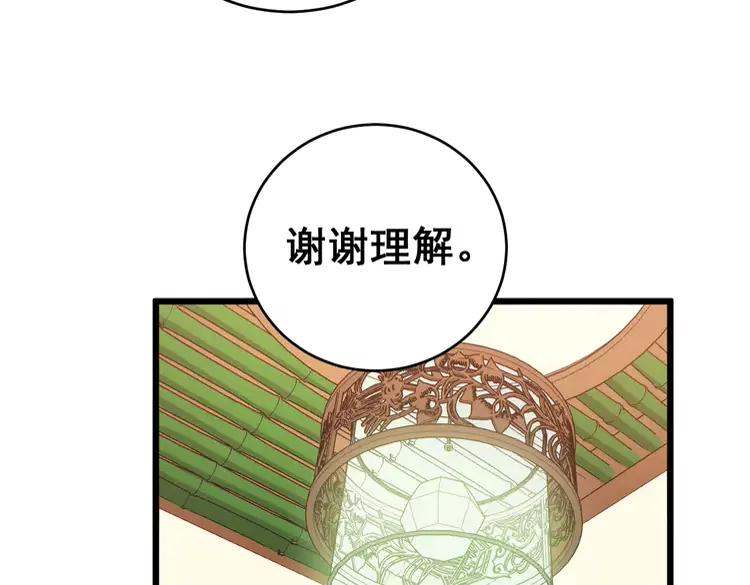 毒手巫医韩漫全集-第250话 象拔蚌无删减无遮挡章节图片 