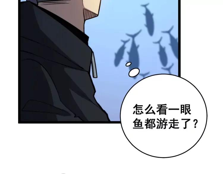 毒手巫医韩漫全集-第250话 象拔蚌无删减无遮挡章节图片 