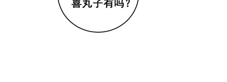 毒手巫医韩漫全集-第250话 象拔蚌无删减无遮挡章节图片 