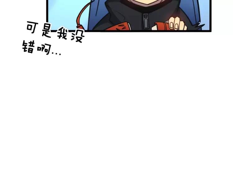 毒手巫医韩漫全集-第251话 一锅端无删减无遮挡章节图片 