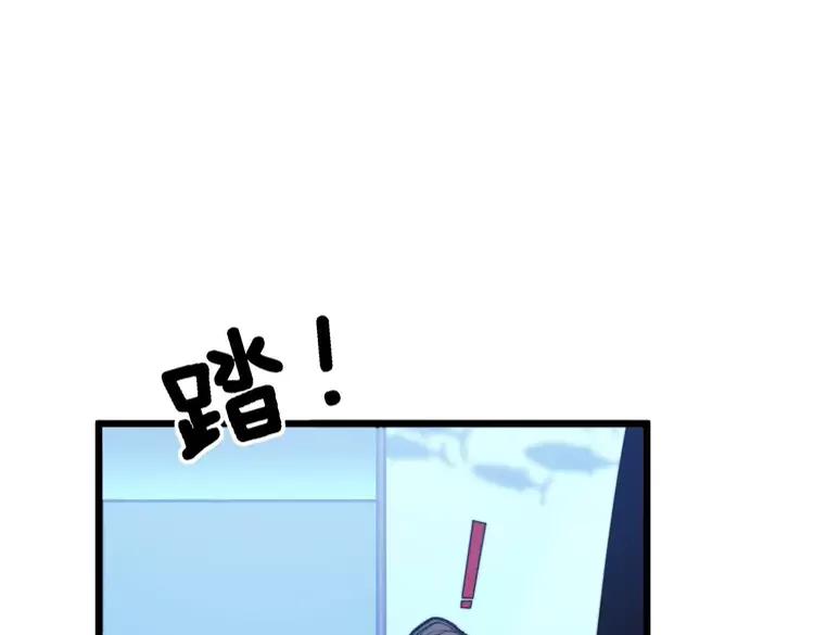 毒手巫医韩漫全集-第251话 一锅端无删减无遮挡章节图片 