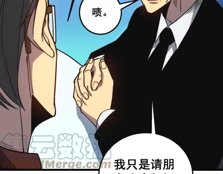 毒手巫医韩漫全集-第251话 一锅端无删减无遮挡章节图片 