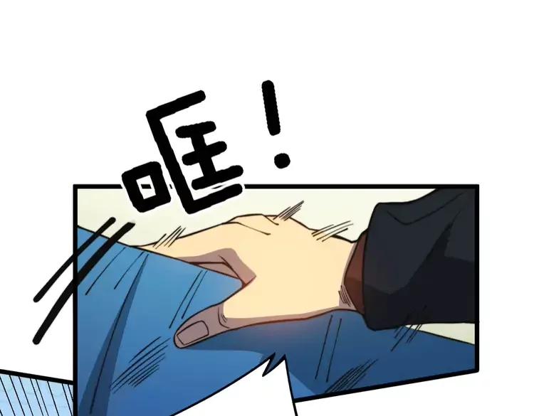 毒手巫医韩漫全集-第251话 一锅端无删减无遮挡章节图片 