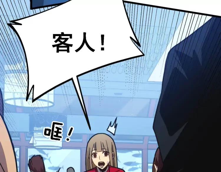 毒手巫医韩漫全集-第251话 一锅端无删减无遮挡章节图片 