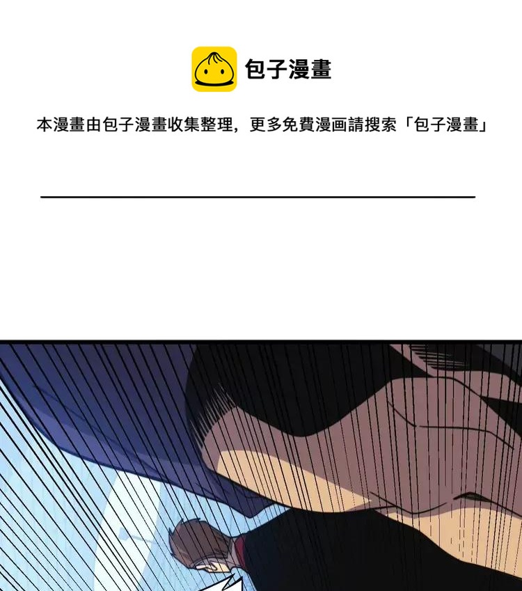 毒手巫医韩漫全集-第251话 一锅端无删减无遮挡章节图片 