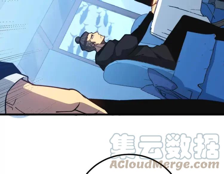 毒手巫医韩漫全集-第251话 一锅端无删减无遮挡章节图片 
