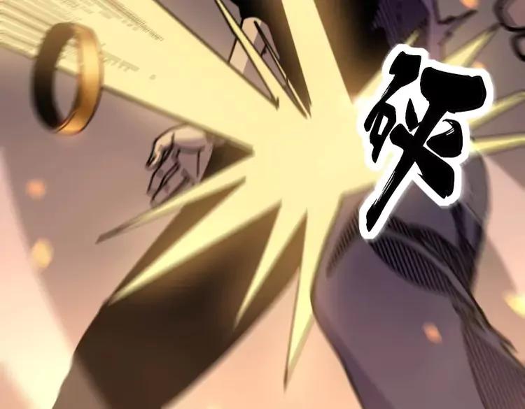 毒手巫医韩漫全集-第251话 一锅端无删减无遮挡章节图片 