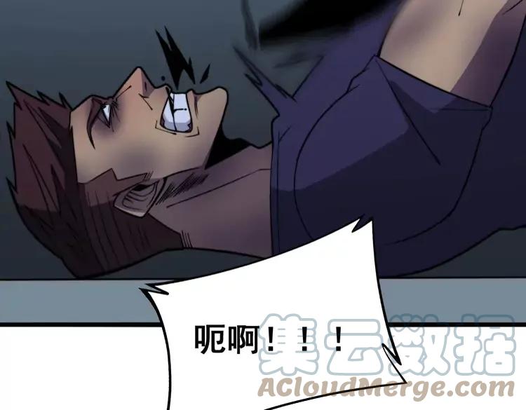 毒手巫医韩漫全集-第252话 法外狂徒无删减无遮挡章节图片 