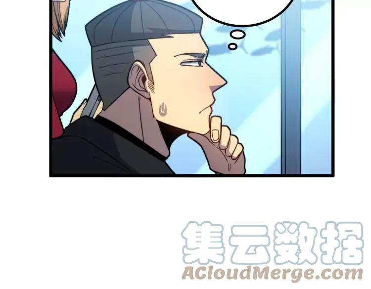 毒手巫医韩漫全集-第252话 法外狂徒无删减无遮挡章节图片 