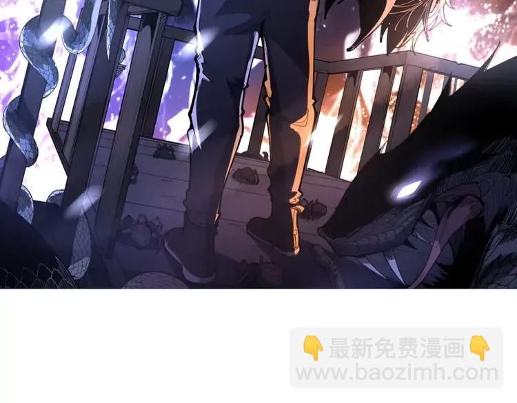 毒手巫医韩漫全集-第252话 法外狂徒无删减无遮挡章节图片 