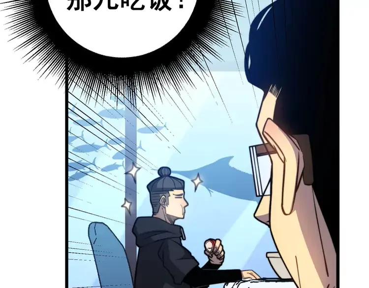 毒手巫医韩漫全集-第252话 法外狂徒无删减无遮挡章节图片 