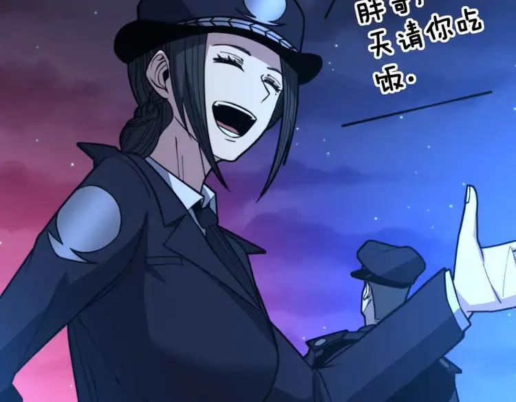 毒手巫医韩漫全集-第253话 管闲事无删减无遮挡章节图片 